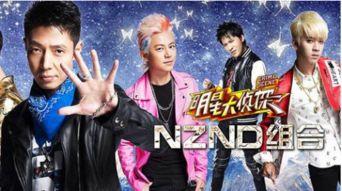 黑暗爆料在线观看免费高清 明星大侦探第一季,明星大侦探第一季免费高清在线观看之旅