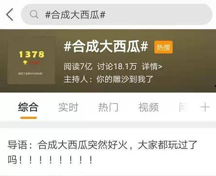 爆料盒子 热门大瓜往期内容,揭秘热门大瓜，回顾往期精彩内容