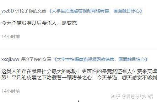 独家爆料网免费爆料,免费爆料网背后的惊人真相