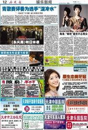 娱乐新闻,娱乐圈再掀波澜！