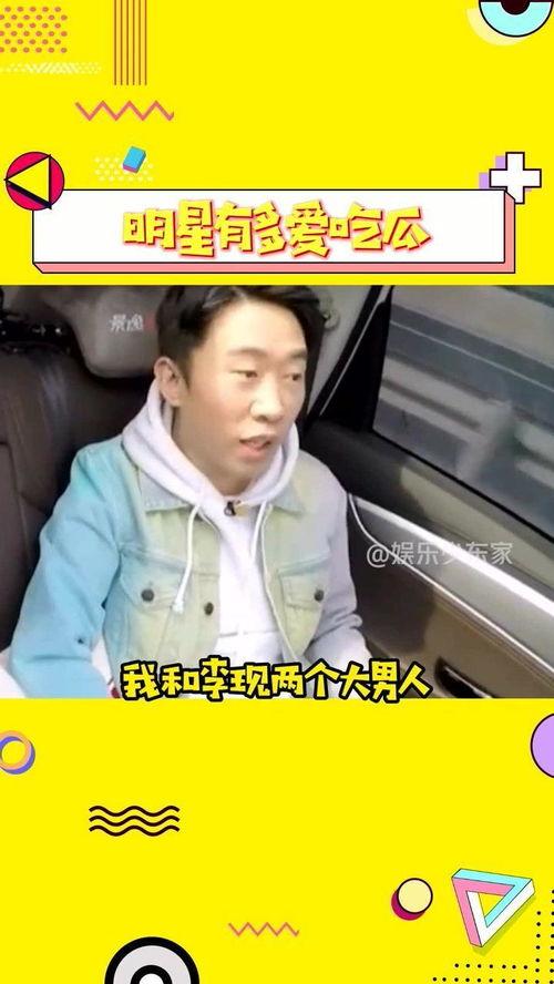 吃瓜网在线观看视频 明星排名大全,明星排名大全盘点，谁是你的心头好？