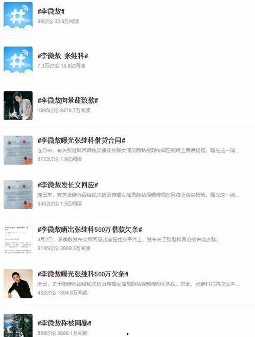 吃瓜网在线观看视频 明星排名大全,明星排名大全盘点，谁是你的心头好？